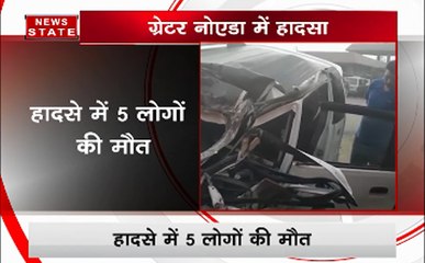 ग्रेटर नोएडा में सड़क हादसा, पांच लोगों की मौत