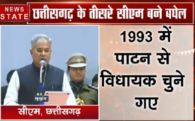 रायपुर में भूपेश बघेल ने ली मुख्यमंत्री पद की शपथ