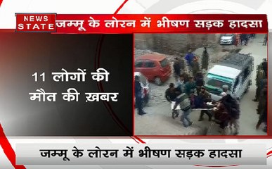 Breaking News: लॉरेन से पुंछ आ रही बस खाई में गिरी, 11 की मौत