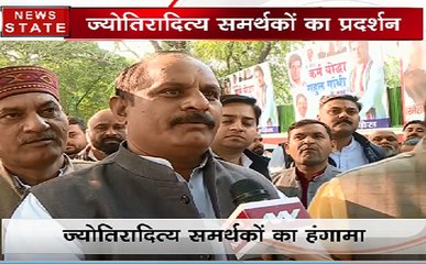 Madhya Pradesh Chunav: दिल्ली में सिंधिया के समर्थको ने किया प्रदर्शन, रखी ये मांग