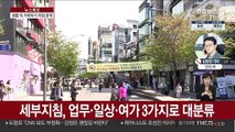 어제 6명 신규 확진…39일 만에 사망자 0명