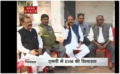 MP EVM : स्ट्रांग रूम के बाहर बीजेपी और कांग्रेस दे रहे सियासी पहरा