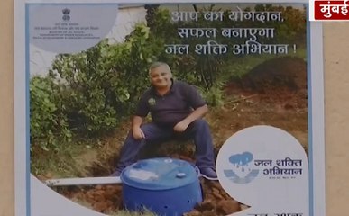 जल है तो कल है : मुंबई में ग्राउंड वाटर चार्जर तैयार करने का अनोखा तरीका