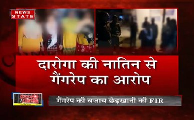 यूपी में लड़की से गैंगरेप, पुलिस ने छेड़छाड़ का केस दर्ज किया