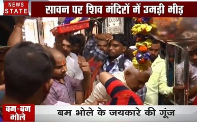 मध्य प्रदेश: सावन का दूसरा सोमवार, देखिए महाकाल की भस्म आरती