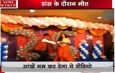 स्टेज पर डांस कर रहा था युवक, अचानक हुई मौत