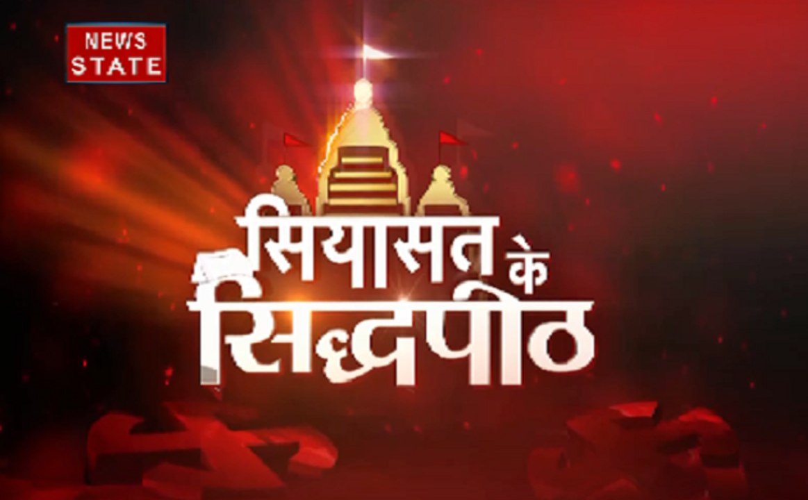 सियासत के सिद्धपीठ : राजस्थान का मोती डूंगरी मंदिर जहां झुकता है हर राजनेता का सर
