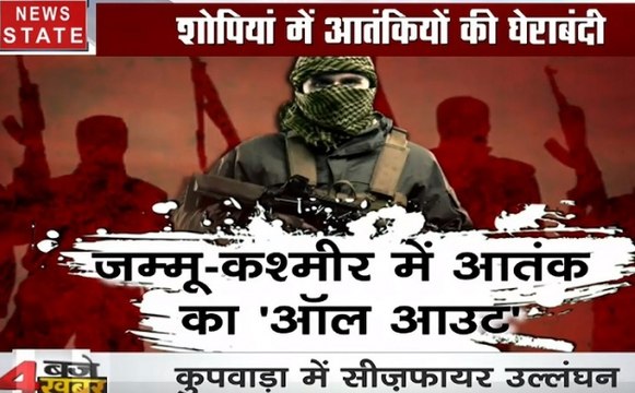 जम्मू-कश्मीर में आतंक का 'ऑल आउट', सुरक्षाबलों ने दो आतंकियों को किया ढेर