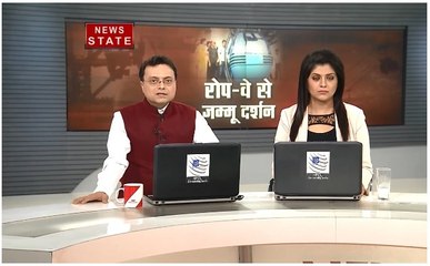 जम्मू में होगी रोप-वे सेवा की शुरुआत