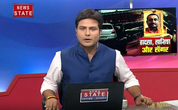 सबसे बड़ा मुद्दा: उन्नाव गैंगरेप पीड़िता कार एक्सीडेंट केस में कुलदीप सेंगर पर हत्या का केस दर्ज