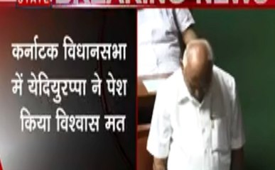 Karnataka Live : बीएस येदियुरप्‍पा ने विधानसभा में जीता विश्‍वास मत का प्रस्‍ताव