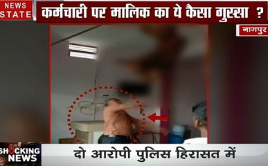 Shocking News : उल्टा लटकाकर मालिक ने का ड्राइवर की पिटाई, देखें बेरहमी का दास्तान