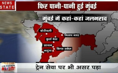 मुंबई: बारिश से बेहाल हुए लोग, देखें कैसे तैरने लगी सड़क पर खड़ी गाड़ियां