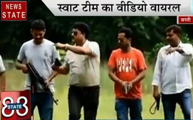 UP Speed News: बस्ती से स्वाट टीम का फिल्मी अंदाज में वीडियो वायरल, देखें वीडियो