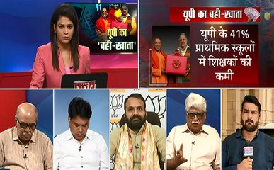 Khabar Vishesh : योगी सरकार ने पेश किया अनुपूरक बजट, कई योजनाओं को मिलेगी रफ्तार