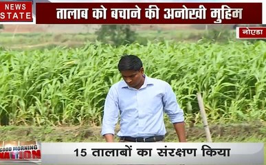 उत्तर प्रदेश: लाखों की नौकरी छोड़ लाताबों के संरक्षण में जुटा युवक, देखें अनोखी दास्तान