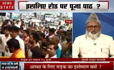 Khabar Vishesh: अब सड़क पर ना अली और ना बजरंगबली, देखें कैसे सड़क पर पहुंची सियासत