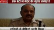 Uttar Pradesh: लव मैरिज के दुश्मन बने अपने ही परिवार वाले, विधायक पिता लें लेंगे मेरी जान, देखें वीडियो