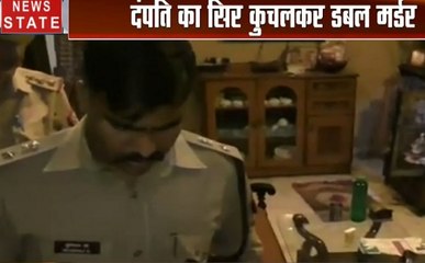 Khalnayak : बरेली में डबल मर्डर से सनसनी, बुजुर्ग दंपति की बेरहमी से हत्या