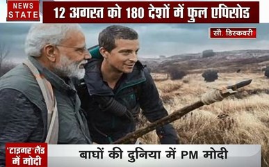 क्‍या Pulwama Terror Attack से पहले खत्‍म हो गई थी पीएम नरेंद्र मोदी की Man Vs Wild की शूटिंग?