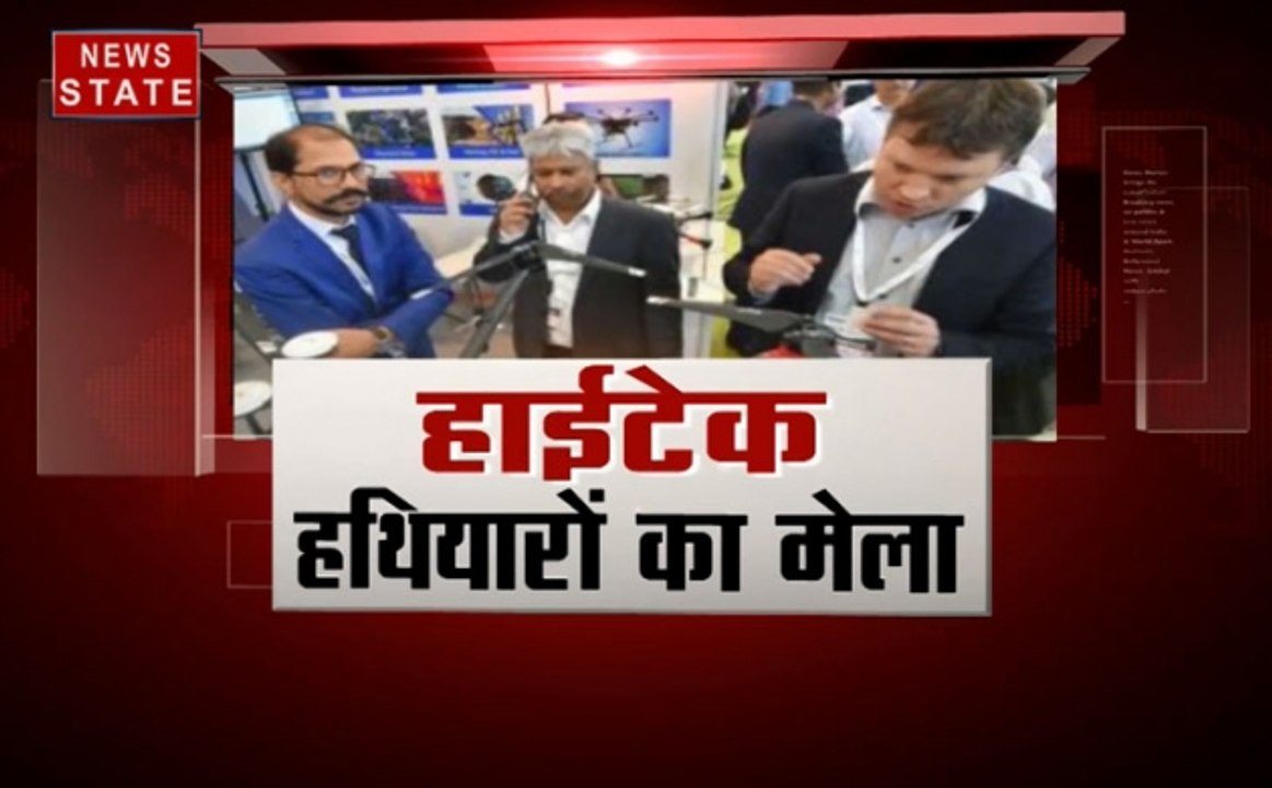 प्रगति मैदान में सजा हथियारों का मेला, उच्च तकनीक के हथियार देख चौंक जाएंगे आप