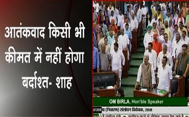 Breaking : लोकसभा में UAPA बिल वोटिंग के बाद पास