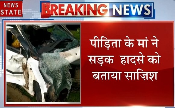 Uttar Pradesh: उन्नाव- रेप पीड़िता की मां ने लगाया कुलदीप सेंगर पर साजिश रचने का आरोप