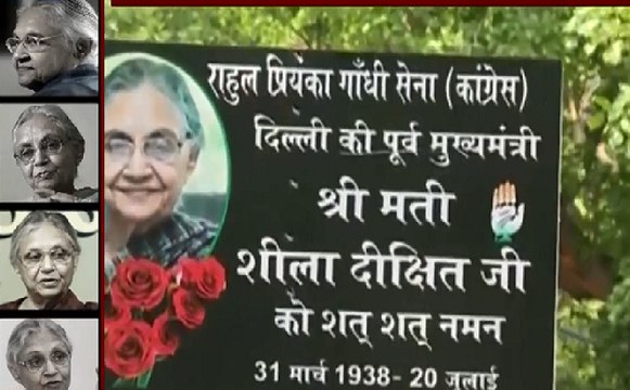 Sheila Dikshit Funeral : सुषमा स्वराज, उमर अब्दुल्ला ने घर पहुंचकर शीला दीक्षित को दी श्रद्धांजलि