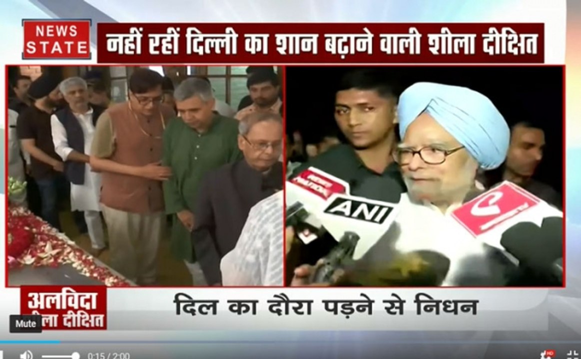 शीला दीक्षित के निधन पर मनमोहन सिंह ने जताया शोक, कहा-विकास के लिए हमेशा याद की जाएंगी