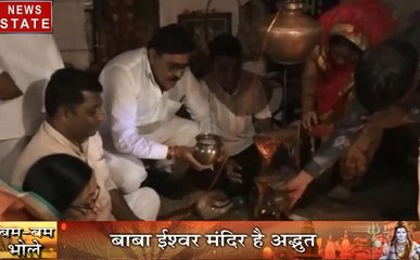 Madhya Pradesh: बाबा ईश्वर के मंदिर पहुंचे भक्त, देखे सावन में शिव की महिमा