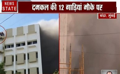 Mumbai: बांद्रा- MTNL बिल्डिंग में लगी भीषण आग, 100 लोगों के फंसे होने की आशंका, देखें वीडियो