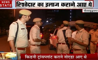 Uttar Pradesh: नोएडा- चौकी के पास इराकी नागरिकों से 21 लाख की लूट, सोती रही पुलिस, देखें वीडियो