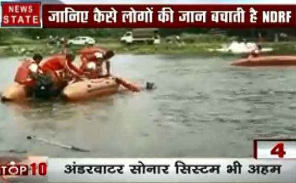 क्या आप जानते हैं कि रेस्क्यू ऑपरेशन कैसे चलाए जाते हैं, देखें हमारी स्पेशल रिपोर्ट