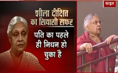 Sheila Dikshit हमारे बीच नहीं रहीं ये हमारे लिए दुख की खबर है - Saurabh Bhardwaj