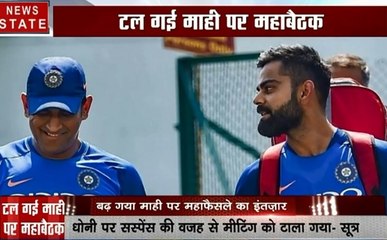 वेस्टइंडीज दौरे के लिए होगी चयन समिति की बैठक, अब इस दिन होगा टीम का ऐलान!