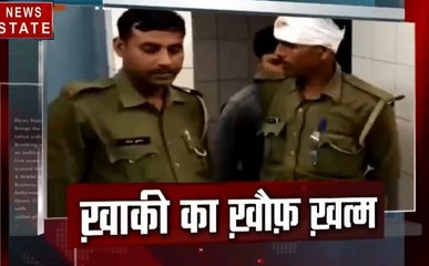 खबर विशेष: खाकी का खत्म होता खौफ, पुलिसवालों को बनाया जा रहा है निशाना, देखे वीडियो