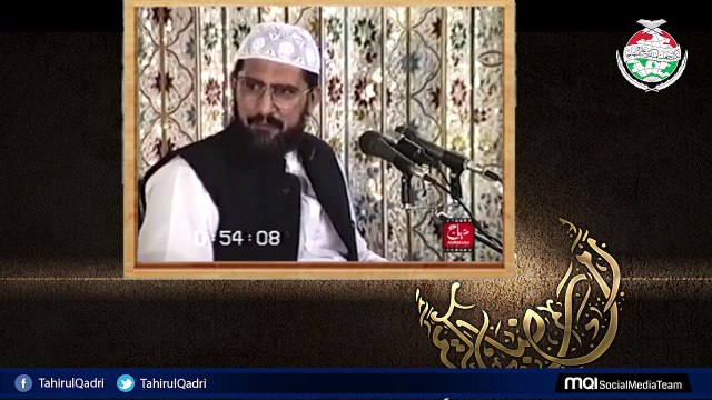 Rozadar kay liye khas Ajar Quran o Sunnah ki Roshni mai - روزہ دار کیلئے اجر - Shaykh-ul-Islam Dr Muhammad Tahir-ul-Qadri - Minhaj ul Quran
