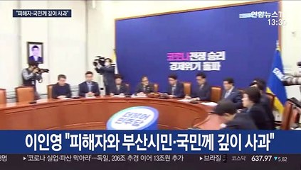 재난지원금 평행선…"봉쇄 풀라" vs "홍남기 와야"