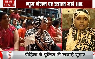 पश्चिम बंगालः हनुमान चालीसा पाठ में भाग लेने पर इशरत जहां के साथ किया गया ये काम