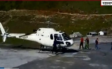 पहाड़ समाचार : हेली टिकट बुकिंग का नटवरलाल हिरासत में, हरिद्वार के होटल से हुई गिरफ्तारी