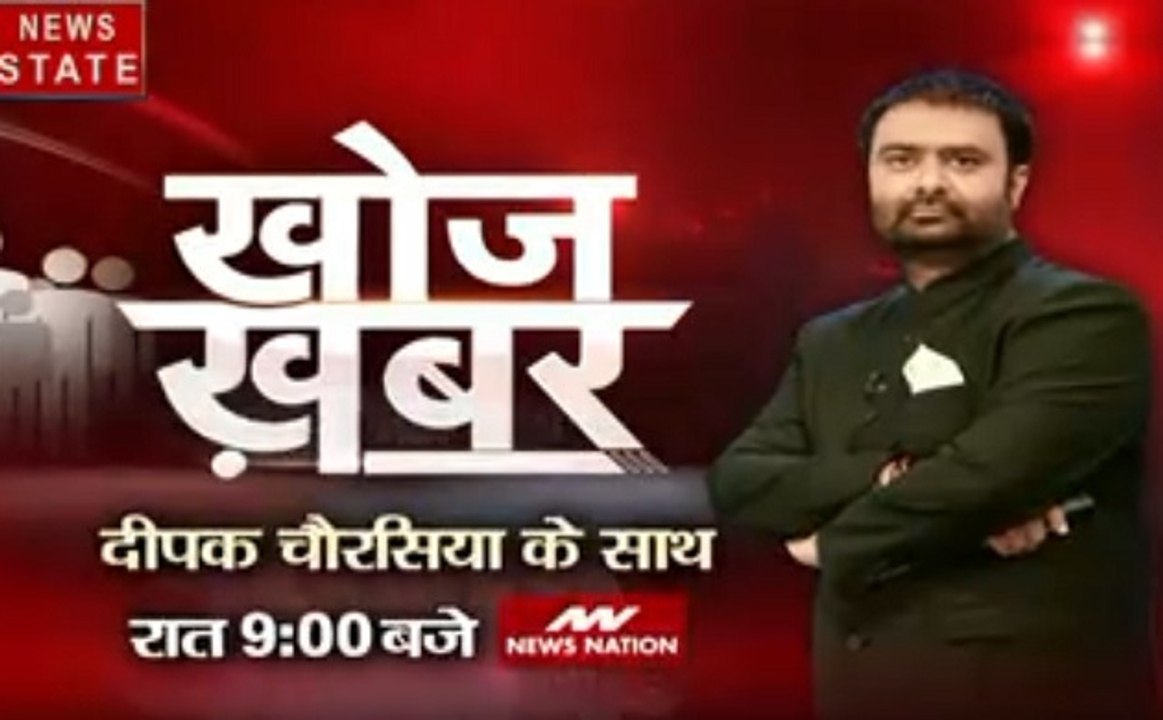 देखिए खोज खबर में हाफिज सईद की गिरफ्तारी का पूर...
