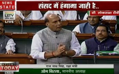 Lok Sabha Live : सदन में गरजे राजनाथ सिंह, देखें वीडियो