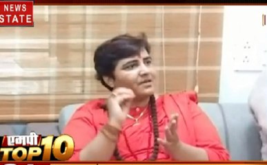 MP Top 10 : साध्वी प्रज्ञा ने जेपी नड्डा और संगठन महामंत्री से की मुलाकात