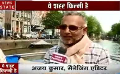 ये शहर फिल्मी है: एक ऐसा जगह जिसका दीवाना है बॉलीवुड, देखें अजय कुमार के साथ स्पेशल रिपोर्ट