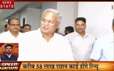 MP Speed News: राशन कार्ड के लिए छत्तीसगढ़ सरकार लगाएगी शिविर, निलंबित DG मुकेश गुप्ता को नोटिस जारी, देखें प्रदेश की छोटी-बड़ी खबरें