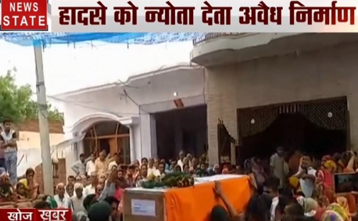 Khoj Khabar : मुंबई में हादसे की इमारत, चार मंजिला बिल्डिंग ताश की पत्तों की तरह ढह गई