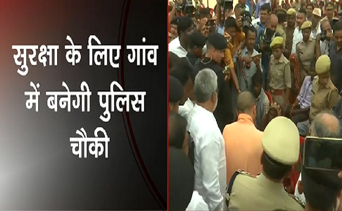 सोनभद्र में CM Yogi Adityanath का बड़ा ऐलान, पीड़ितों को 18 लाख का मुआवजा देने का निर्देश