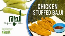 Chicken Stuffed Mulaku Bajji - ചിക്കൻ മുളക് ബജി | Chicken Stuffed Chilly Bajji