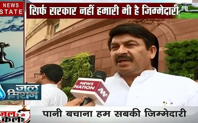 जल अभियान: देश के दिग्गजों ने की देशवासियों से अपील, कैसे बचाए जल