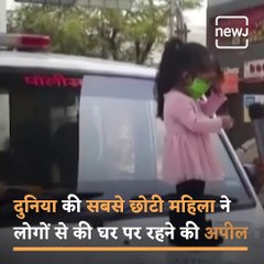 World’s smallest woman urges people to follow lockdown